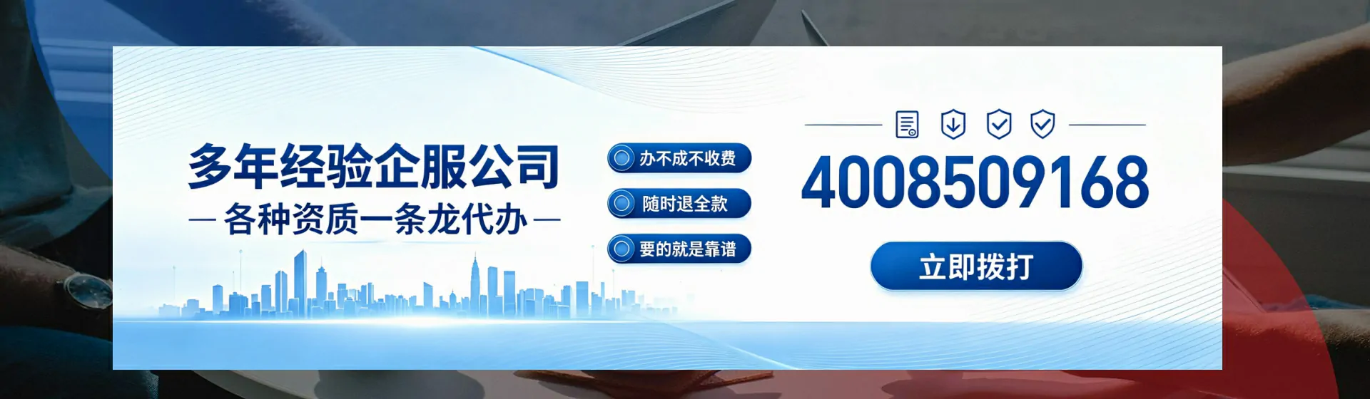 海口分站首页横幅
