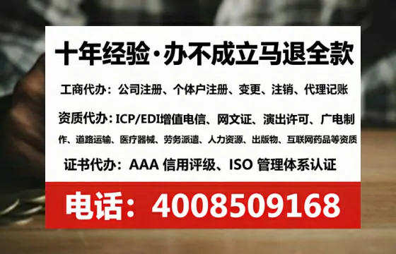 海口办理<a href='https://www.lihengelec.com/  '>食品生产许可证</a>：从业者的必经之路与高效通关指南