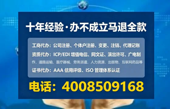 海口办理<a href='https://www.lihengelec.com/ '>医疗器械网络销售备案</a>的用处、流程与实操经验分享