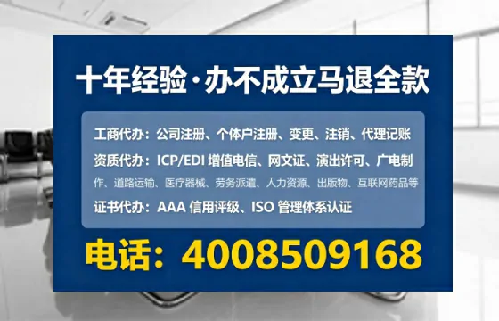 海口办理广播电视节目制作许可证的实用指南：从申请到落地的全过程亲历分享