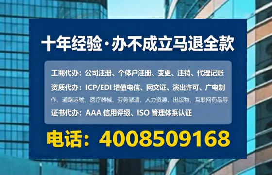 海口个体户注销全流程详解：真实经历分享与避坑指南