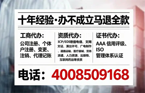海口办理<a href='https://www.lihengelec.com/  '>医疗器械三类经营许可证</a>的实用指南：我的亲身经历与深度分享