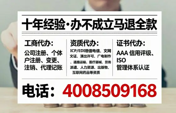海口办理SP、IDC、ISP、CDN、呼叫中心、VPN电信经营许可证的实用指南与真实经验分享