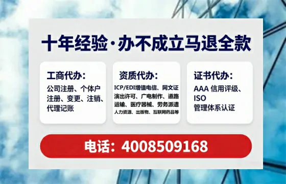 海口<a href='https://www.lihengelec.com/  '>公司注册</a>全流程解析：从零开始的实战经验分享