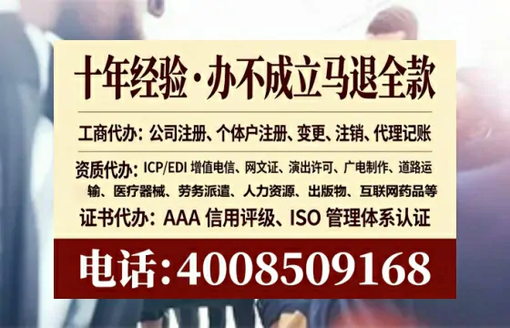 海口办理<a href='https://www.lihengelec.com/  '>网络文化经营许可证</a>的实用指南：我的亲身经历与深度分享