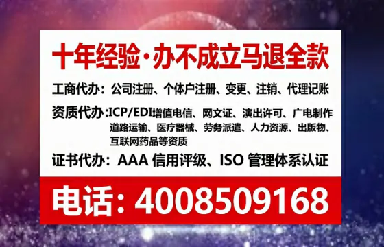 海口办理<a href='https://www.lihengelec.com/  '>食品生产许可证</a>：从业者的必经之路与高效通关指南