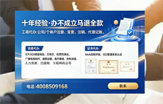 海口<a href='https://www.lihengelec.com/  '>公司注销</a>全流程详解：从申请到完成的每一步真实经历分享