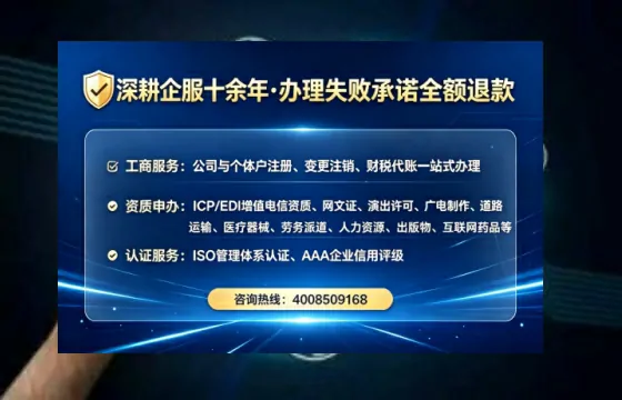 海口个体户注销全流程详解：真实经历分享与避坑指南