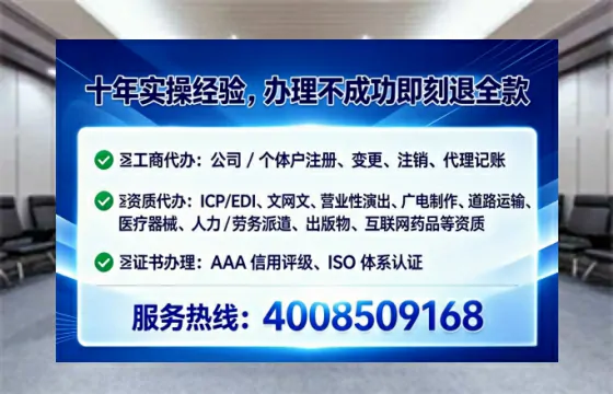 为何必须办理EDI<a href='https://www.lihengelec.com/ '>增值电信许可证</a>?