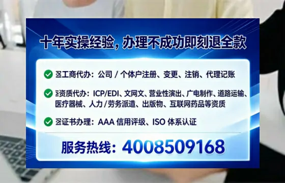 海口办理<a href='https://www.lihengelec.com/ '>互联网药品许可证</a>的实用价值与实战经验分享