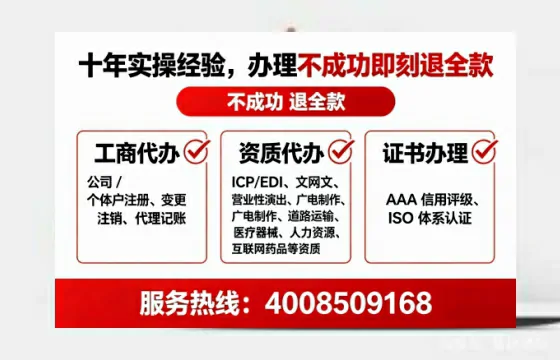 海口<a href='https://www.lihengelec.com/ '>广电短剧三件套</a>办理全解析:用途、流程与高效服务指南