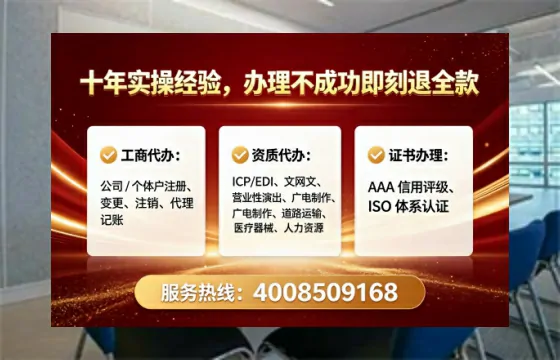 海口办理广播电视节目制作许可证的实用指南：从申请到落地的全过程亲历分享