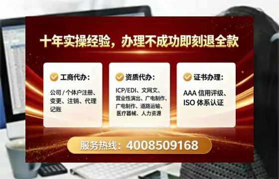 为何必须办理EDI<a href='https://www.lihengelec.com/ '>增值电信许可证</a>?