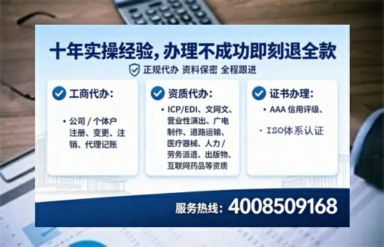 海口办理<a href='https://www.lihengelec.com/  '>网络文化经营许可证</a>的实用指南：我的亲身经历与深度分享