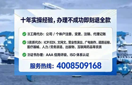 海口办理ICP<a href='https://www.lihengelec.com/ '>增值电信许可证</a>的用途、流程与费用详解